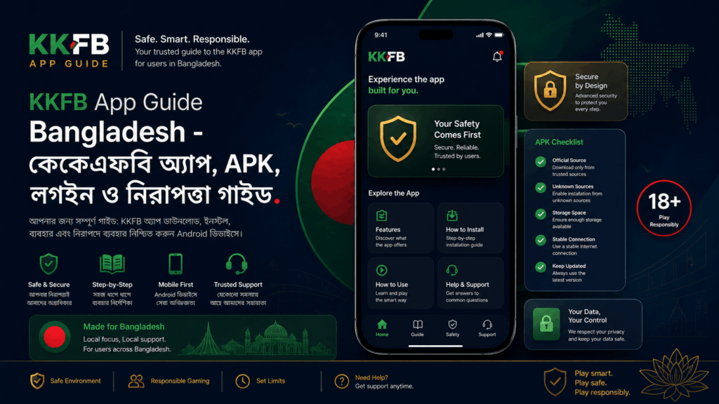 KKFB App Guide Bangladesh - মোবাইল অ্যাক্সেস, APK সেফটি ও লগইন