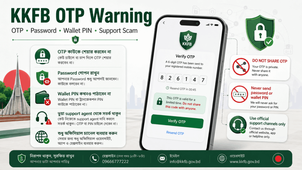 KKFB OTP safety warning for Bangladeshi users