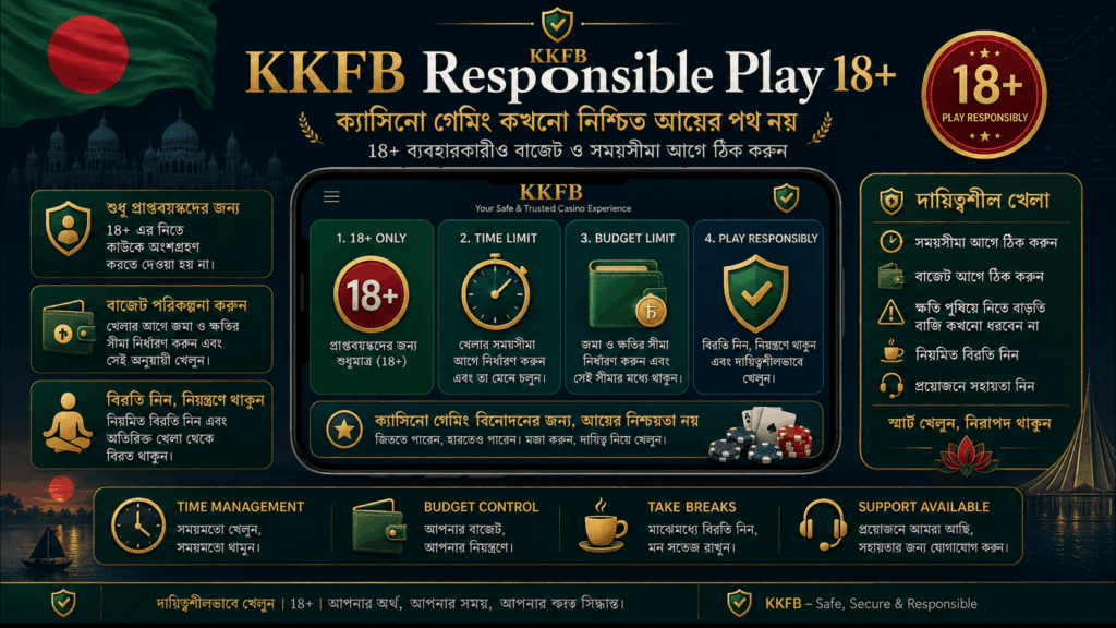 KKFB responsible play 18 plus reminder